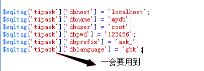 dedecms <wbr>调取其他站点数据库数据的方法