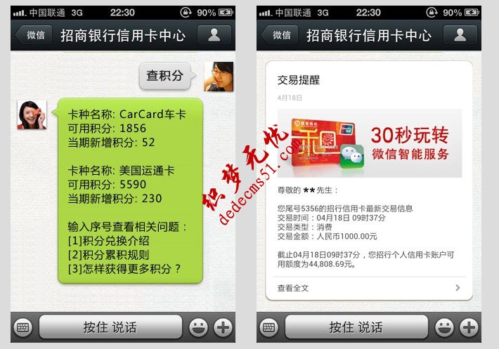 微网站是什么，该如何建设？