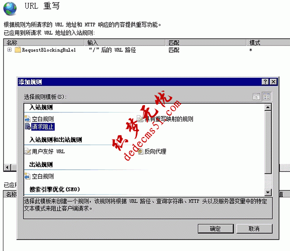 4步解决网站被恶意泛域名解析的难题