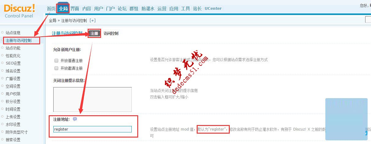 {$_G[setting][regname]}Discuz注册地址变量(图1)