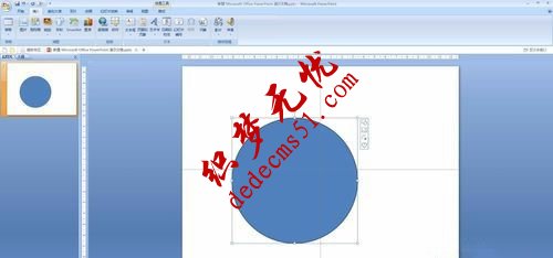 PPT怎么画出正圆形状(图5)