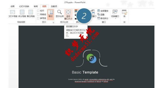 如何让PPT页面自适应屏幕大小(图3)