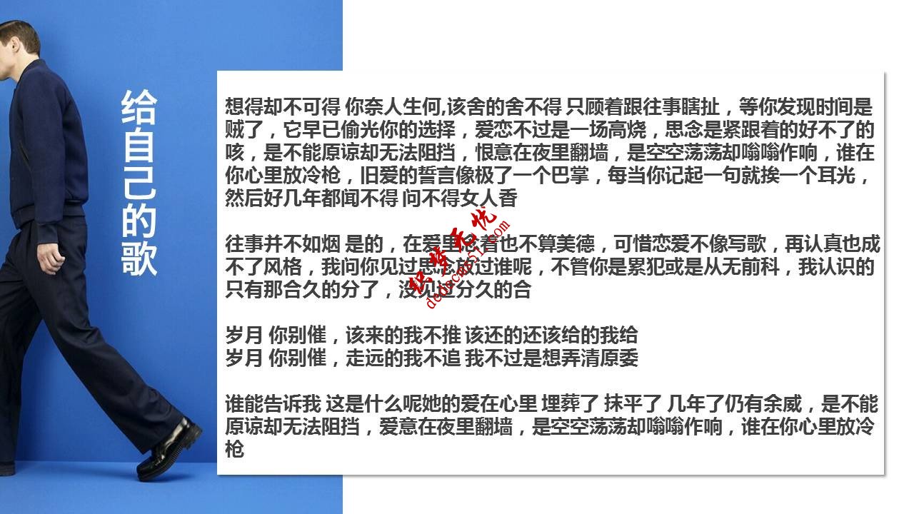 PPT设计小思维01：如何让你的PPT拥有呼吸感?