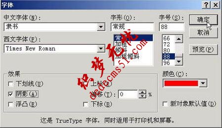 QQ截图20171031132721.jpg