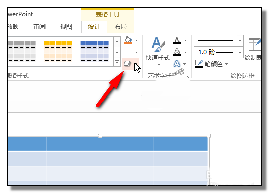 PPT表格怎么制作彩色的凸凹立体效果?(图6)