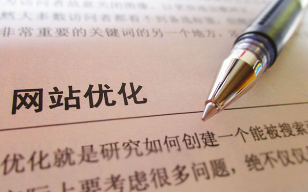 批量购买外链发布不仅成本偏高且容易被搜索引擎识别(图1)