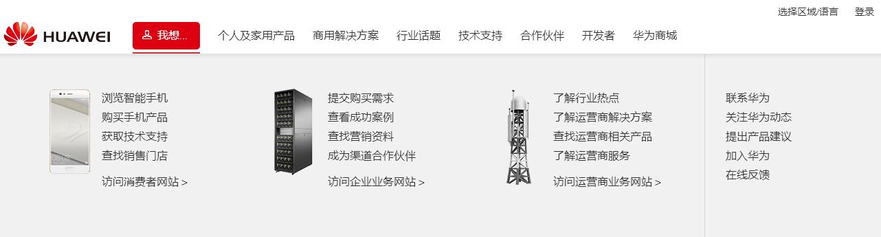 是的，就3点看透你的网站建设专不专业，没错!(图3)