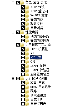 Windows 7下IIS安装配置教程(win8通用)(图2)