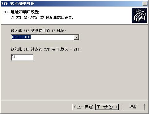 Windows 2003服务器 IIS配置与Ftp配置搭建(图16)