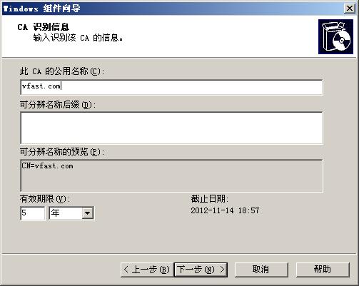 Windows 2003服务器 IIS配置与Ftp配置搭建(图3)