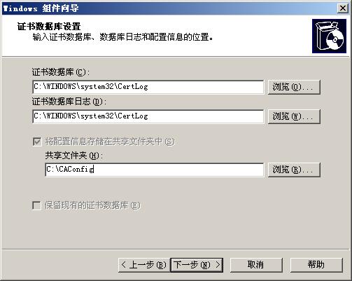 Windows 2003服务器 IIS配置与Ftp配置搭建(图4)