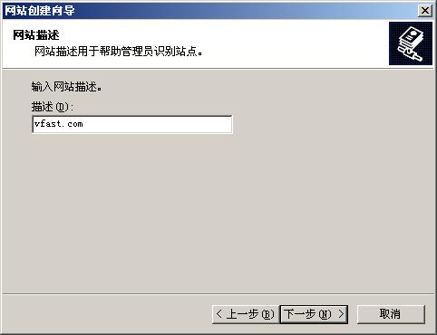 Windows 2003服务器 IIS配置与Ftp配置搭建(图7)