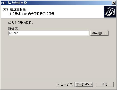 Windows 2003服务器 IIS配置与Ftp配置搭建(图18)