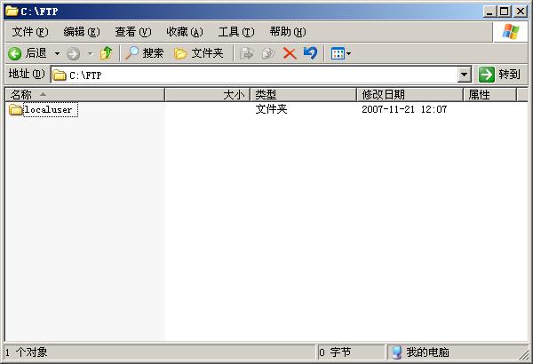 Windows 2003服务器 IIS配置与Ftp配置搭建(图22)