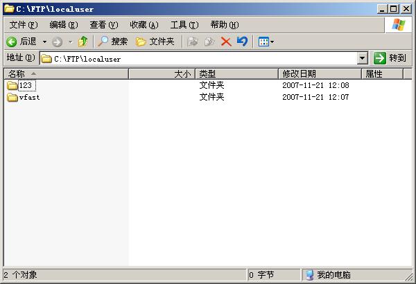 Windows 2003服务器 IIS配置与Ftp配置搭建(图23)