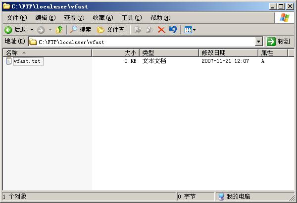 Windows 2003服务器 IIS配置与Ftp配置搭建(图24)