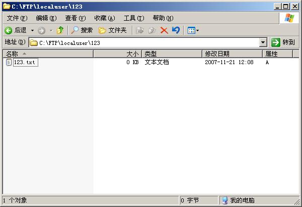 Windows 2003服务器 IIS配置与Ftp配置搭建(图25)