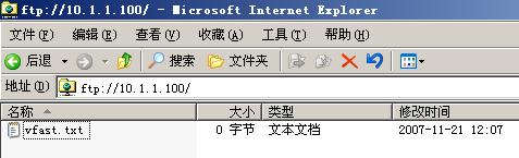 Windows 2003服务器 IIS配置与Ftp配置搭建(图27)