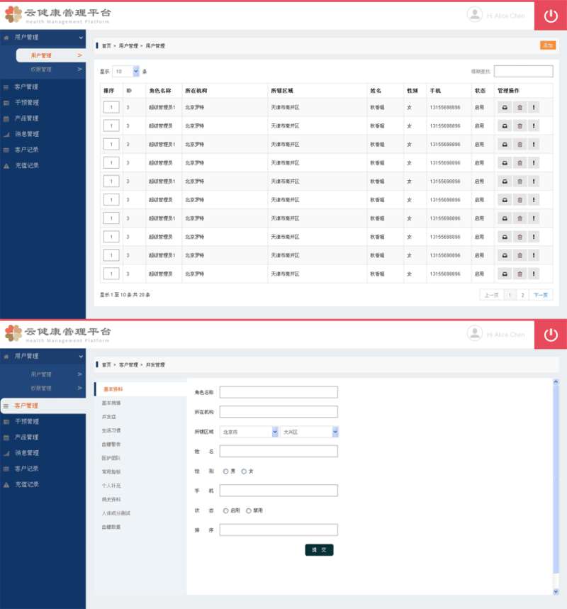 cms网站内容管理系统模板下载(图1)