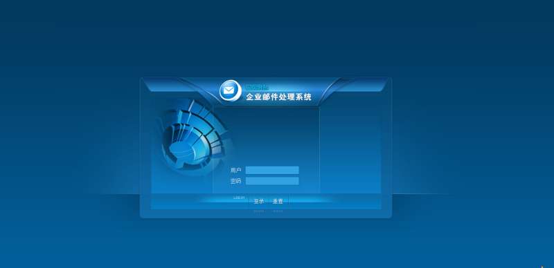蓝色企业邮箱后台登录页面模板(图1)