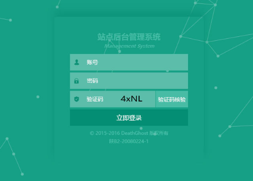 HTML5绿色清爽商城后台管理模板(图1)