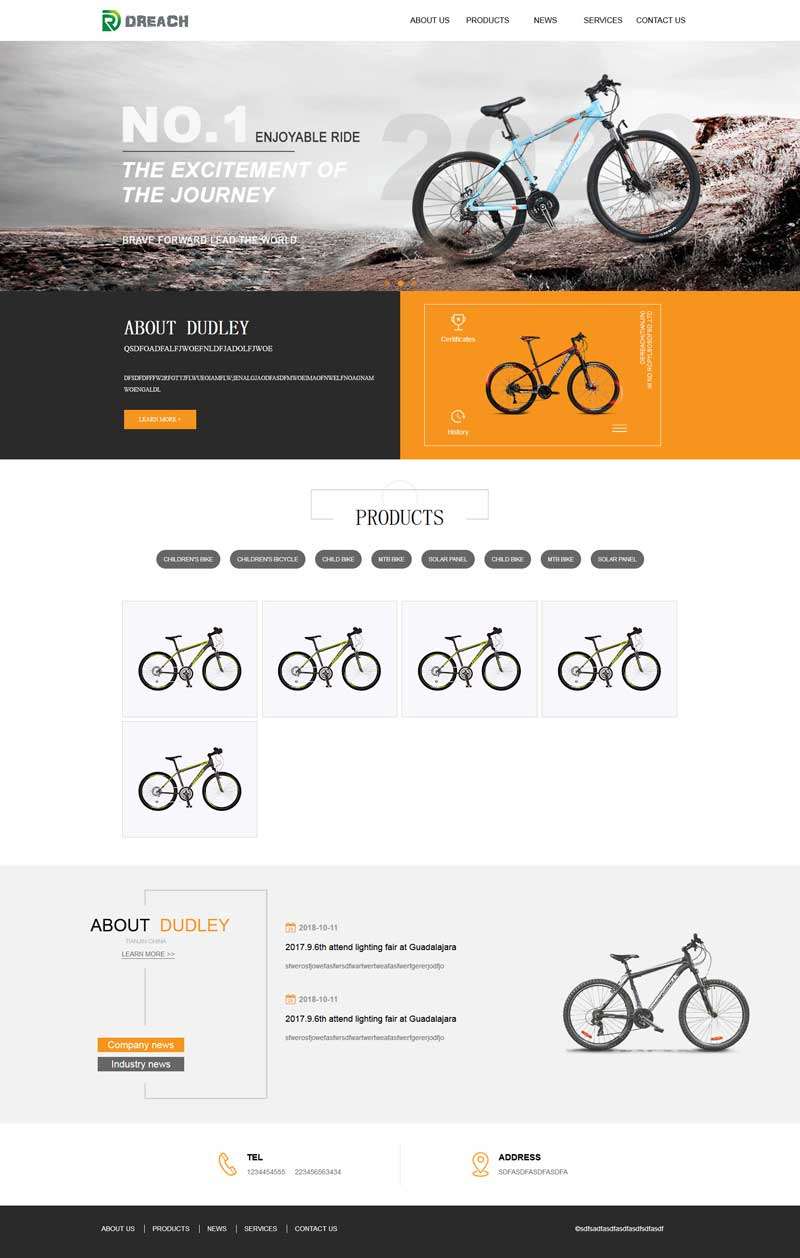 自行车销售产品展示官网模板(图1)