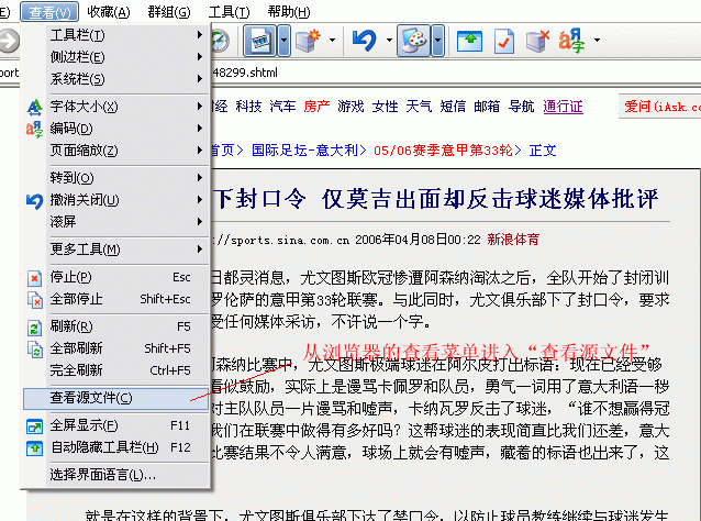 解析帝国CMS采集,帝国CMS采集教程