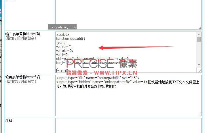 帝国CMS多集播放地址方法