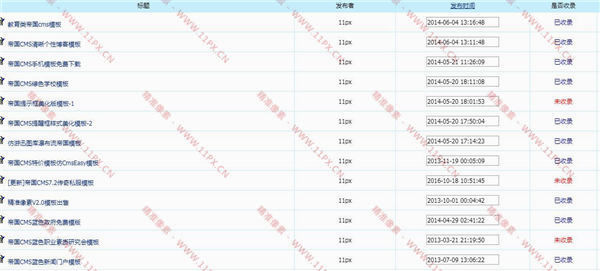 QQ截图20190327151230.jpg