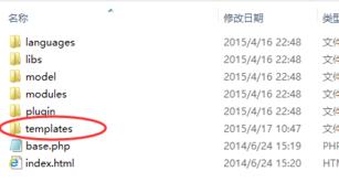 phpcms模板安装方法