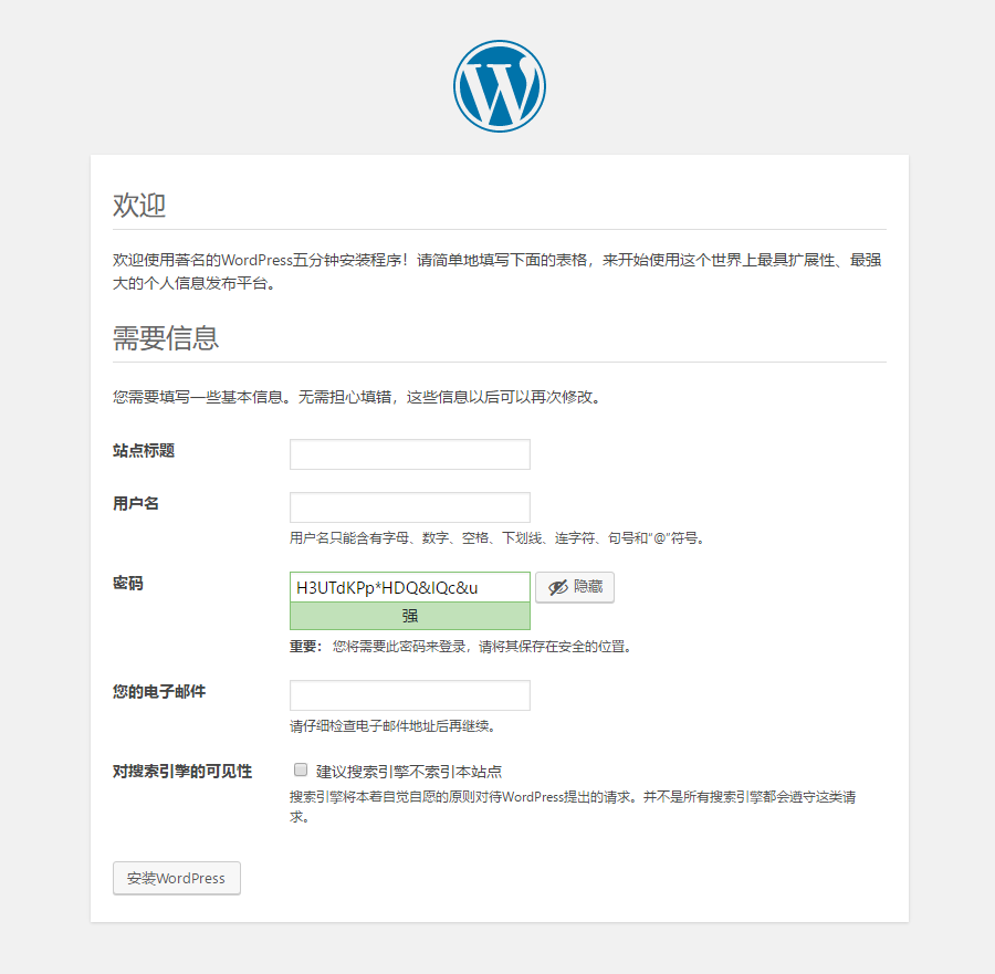 WordPress本地安装环境调试