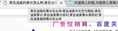 百度细雨算法 针对b2b站点的百度算法