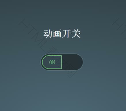 css3动画开关(图1)