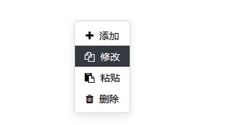 jQuery+H5自定义鼠标右键弹出菜单代码