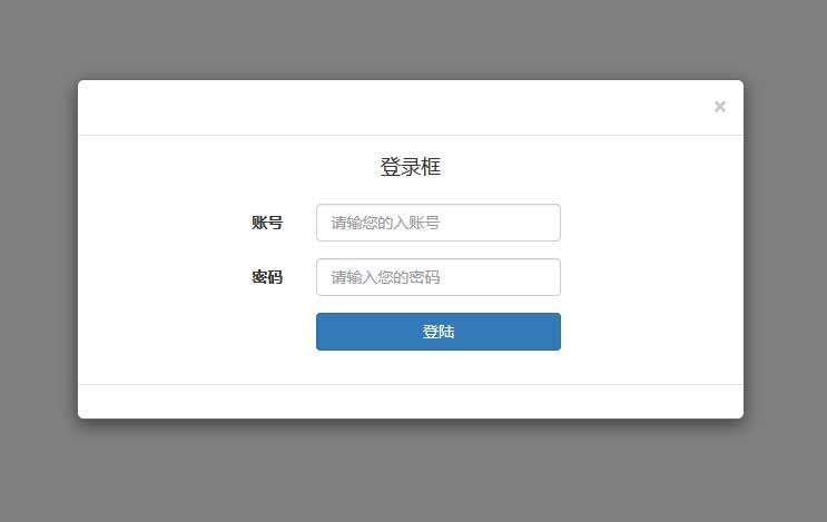 jQuery bootstrap模态登录框插件