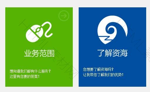 鼠标滑过栏目CSS3动画特效- 素材8