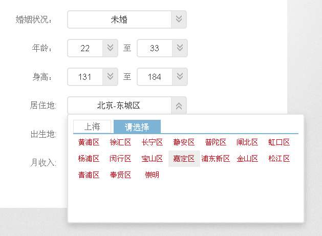 jquery selector下拉框联动选择菜单代码(图1)