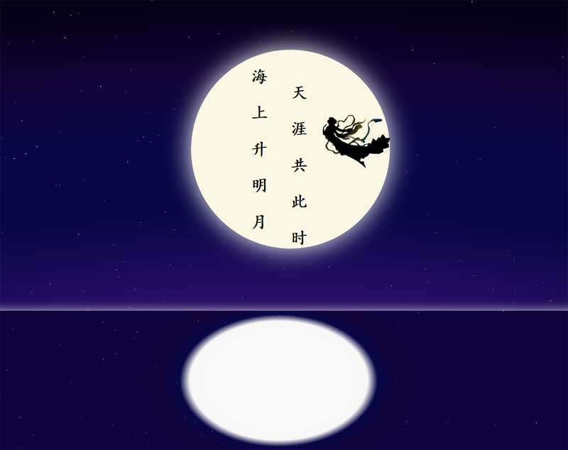 海面上月亮升起中秋节日特效(图1)