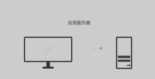 CSS3电脑连接服务器动画代码(图1)