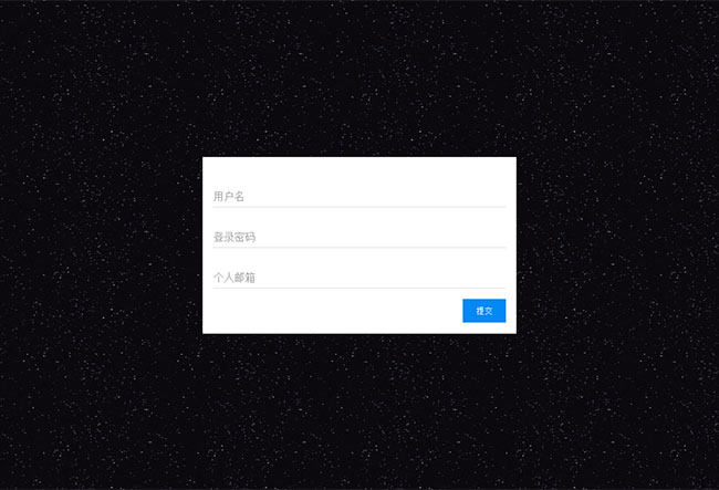 HTML5用户登录框带背景特效(图1)