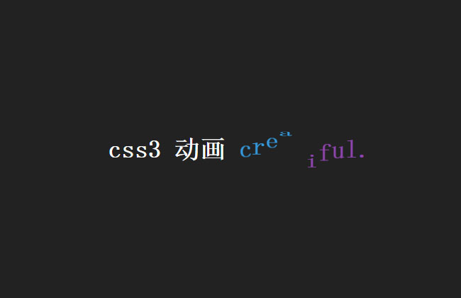 css3文字上下滚动切换特效(图1)