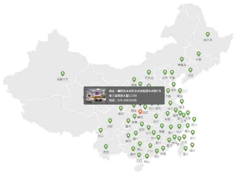 jquery中国地图销售网点查看代码(图1)
