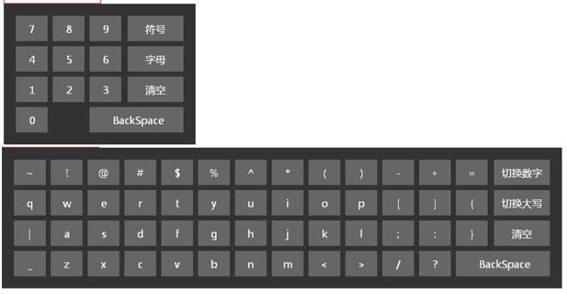 jQuery网页虚拟键盘(图1)