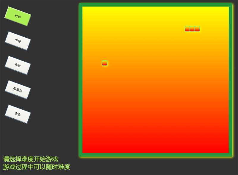 js css3贪吃蛇游戏代码下载(图1)