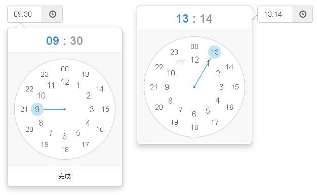 jQuery clockpicker.js时钟风格的时间选择器插件选择时间代码(图1)