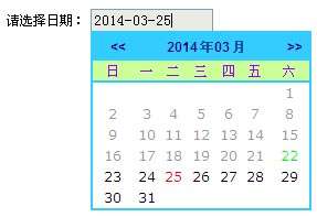 原生js win8风格datetimepicker日期时间选择控件代码(图1)