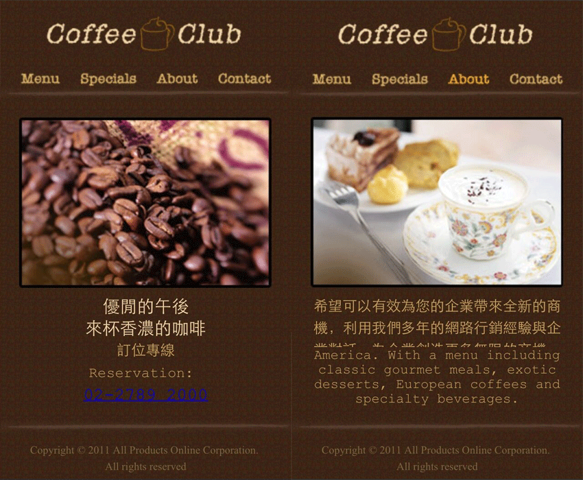 触屏版coffee甜品企业手机网站模板html源码下载(图1)