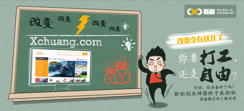 jquery css3动画animate.css制作网站banner动画演示效果代码(图1)
