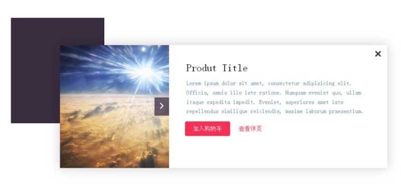 html5点击图片弹出图片详细信息代码(图1)